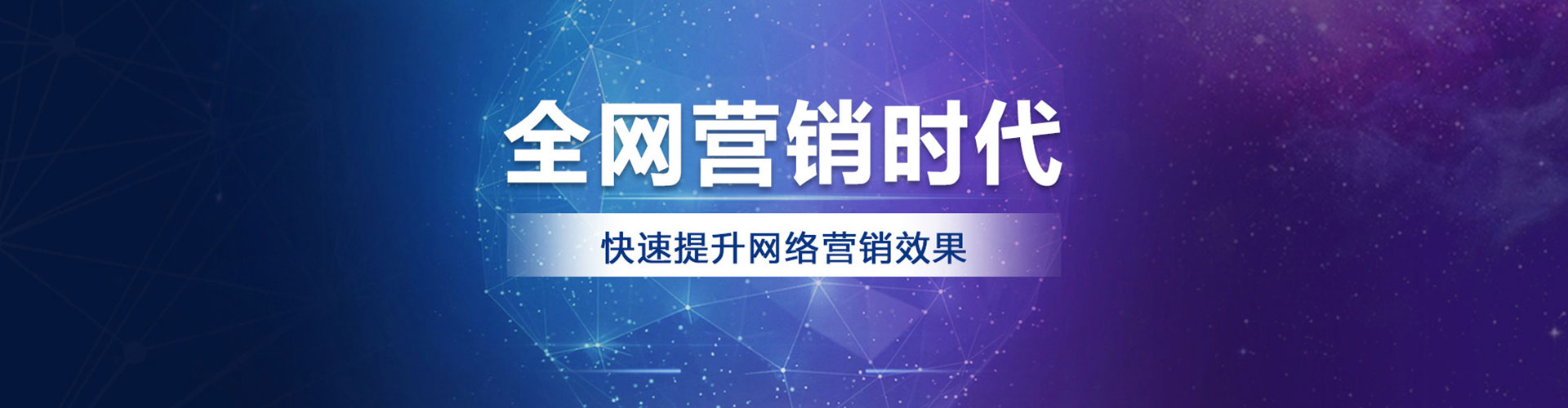 临西百度充值高返点